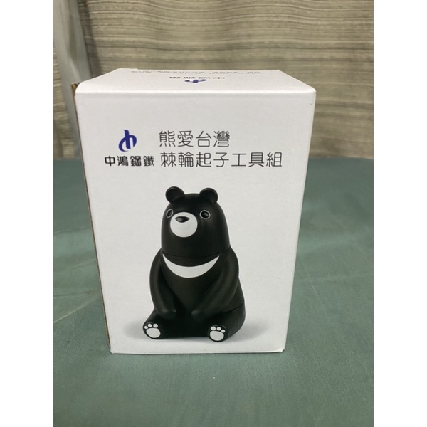 多功能螺絲起子 中鋼集團贈品