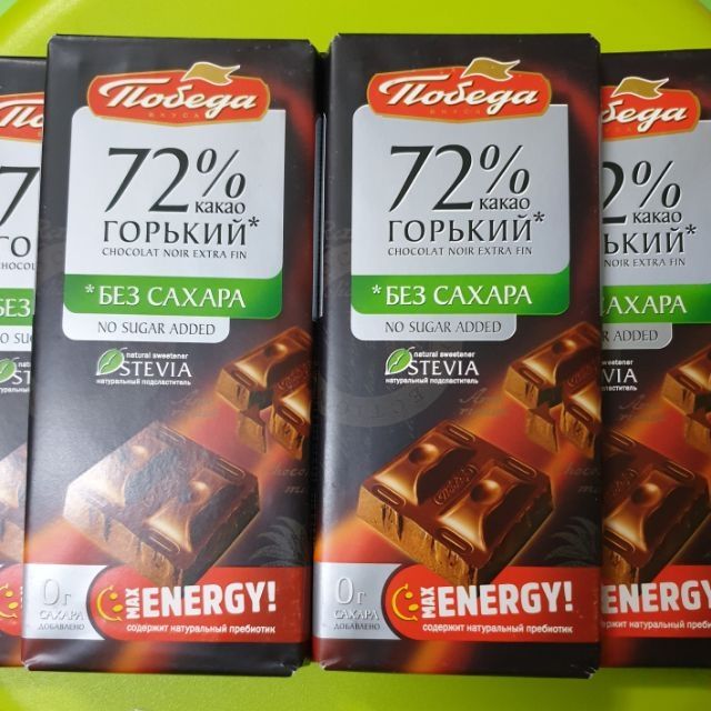 酮食分享團-俄式勝利72%可可無糖純黑巧克力 100克(Sugar Free)