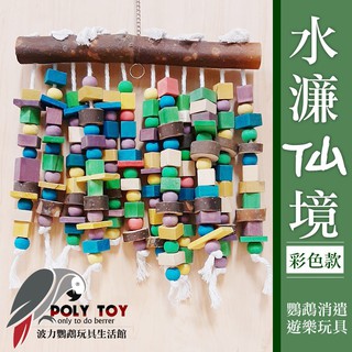 水濂 優惠推薦 21年9月 蝦皮購物台灣