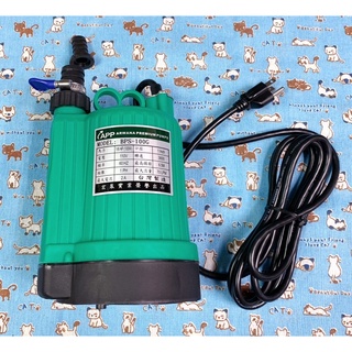紅龍牌 泵浦 沉水馬達 水龜 BPS 100 1/6HP 120W 沉水泵浦 抽水機 輕便式