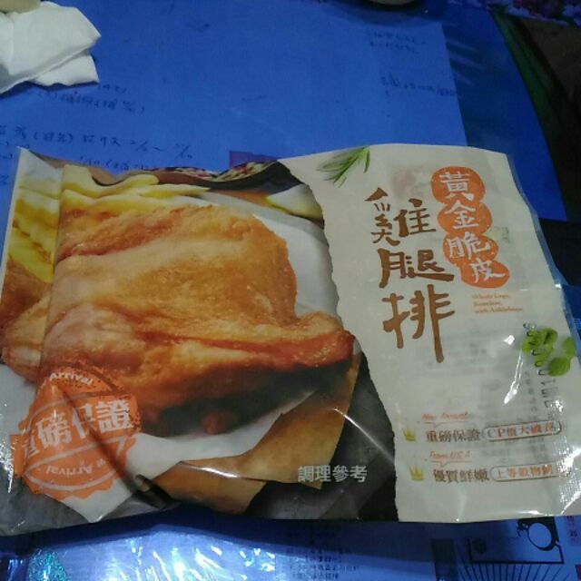 大成 雞腿排黃金脆皮雞腿排 210g