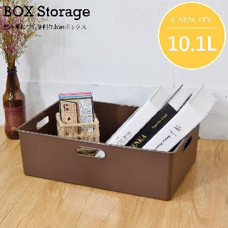 凱堡家居｜博多收納盒10.1L 台灣製 現貨 置物盒 收納籃【TBD30】