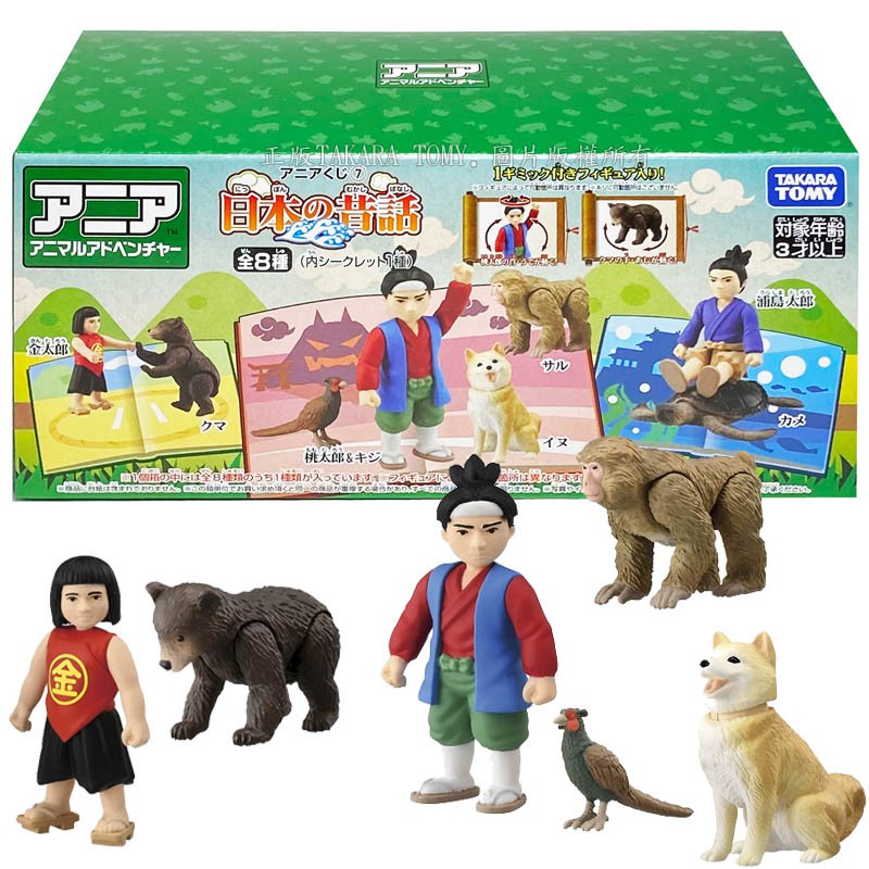 刷卡附發票haha小站 An 全新正版動物抽抽樂日本童話 一盒8入 桃太郎anin 第七代動物模型 蝦皮購物