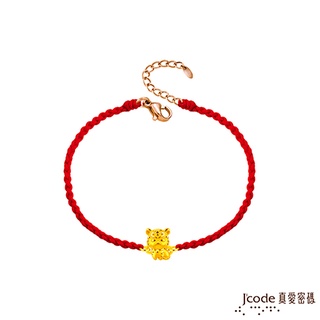 J'code真愛密碼金飾 大甲媽 迷你虎爺硬金編織手鍊 (現貨+預購)