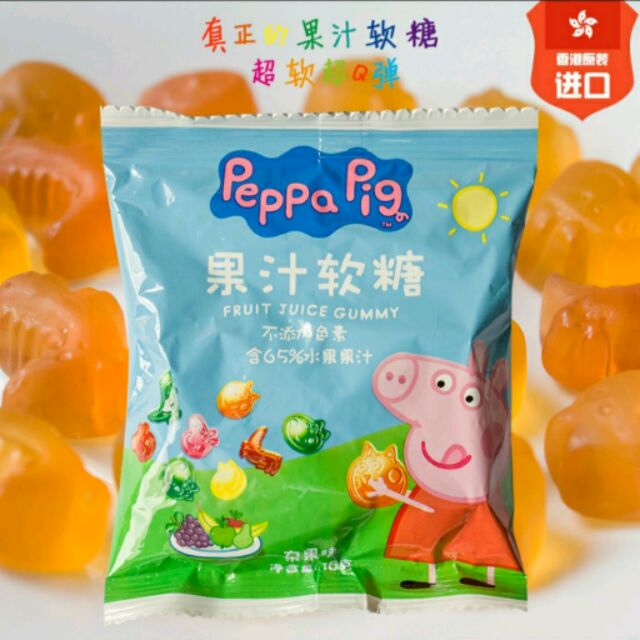香港 佩佩豬 粉紅豬小妹果汁軟糖1串5包特價優惠中～現貨