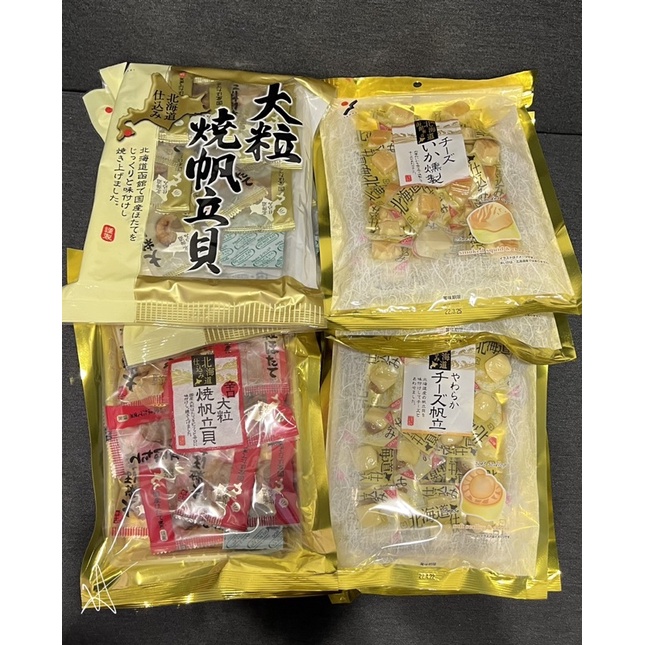 日本代購🇯🇵起士干貝、起士魷魚、燒干貝、辣干貝