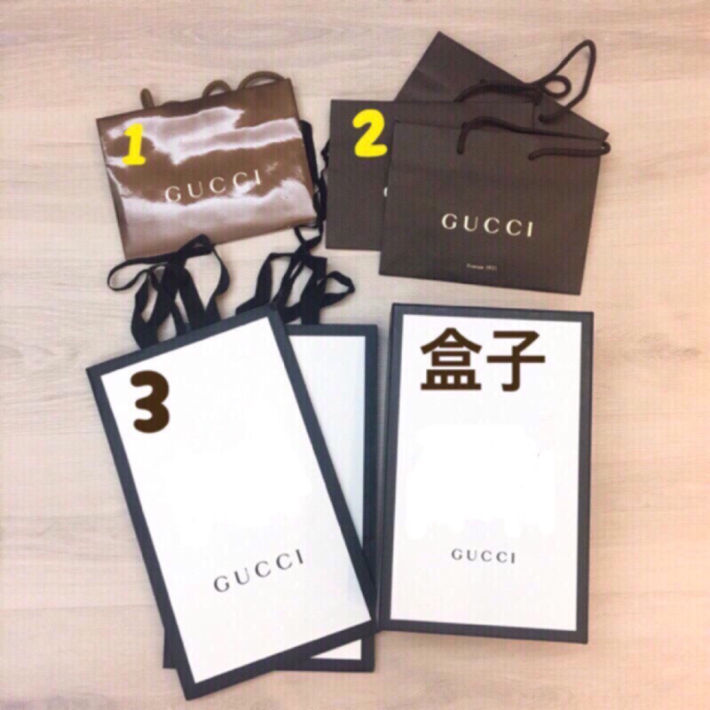 Gucci 紙袋 &amp; 紙盒