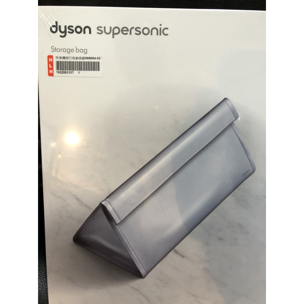 Dyson Supsonic 台灣原廠正貨 HD-01 吹風機 原廠吹風機專用袋 (鉑銀色) 收納袋