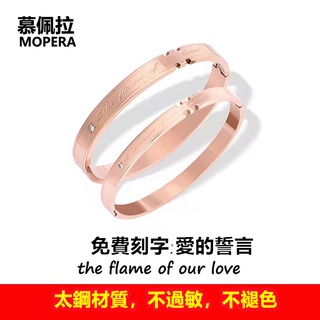 新品🎁🎀🤷‍♀️慕佩拉飾品￥可刻字18K玫瑰金誓言情侶手鐲男女一對太鋼手環飾品情侶手鏈禮物