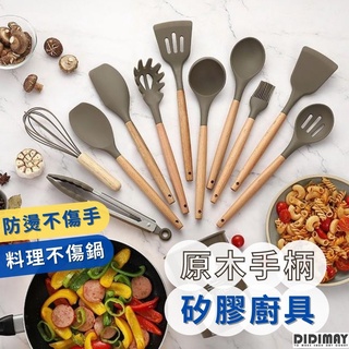 【料理好方便 臺灣現貨】廚房用具 烘培用具 矽膠廚具 不沾鍋廚具 廚具套組 不沾鍋專用 矽膠廚具套組 烘焙料理