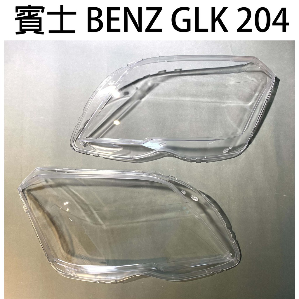 BENZ 賓士汽車專用大燈燈殼 燈罩賓士 BENZ GLK 204 08-12年適用 車款皆可詢問