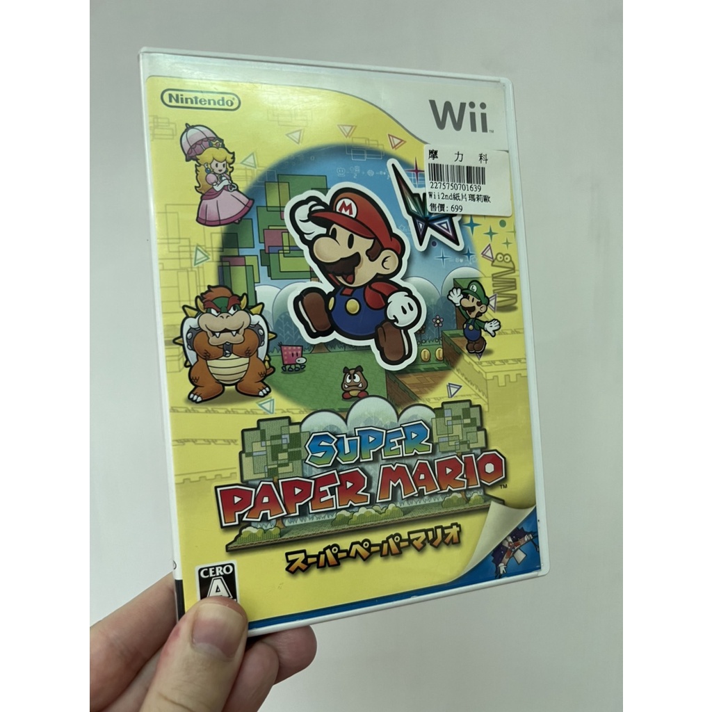 二手 Wii 超級紙片瑪利歐 Super Paper Mario 日版 (Wii U 可使用)
