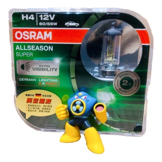 歐司朗 OSRAM 黃金燈泡(SUPER版) 德國廠 超級黃金 H1 H4 H7 增亮30% 台灣公司貨 一組2入