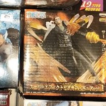 稀有絕版金證_one piece_航海王_海賊王  沙鱷 王下 七武海 必殺技  戰鬥款公仔