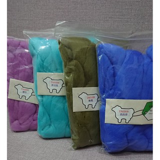 現貨 羊毛氈 (托斯卡尼-美麗奴羊毛)(濕氈用) 手作材料