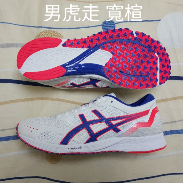 【新賣家 特價中】亞瑟士 ASICS TARTHERDGE 男虎走 路跑鞋【寬楦】
1011A545-100