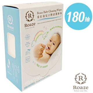 《《幼兒口腔清潔紗布》》*.。柔仕 Roaze*.。 幼兒口腔清潔紗布 180抽 清淨棉 乾濕兩用毛巾 拭口巾🍼媽咪購