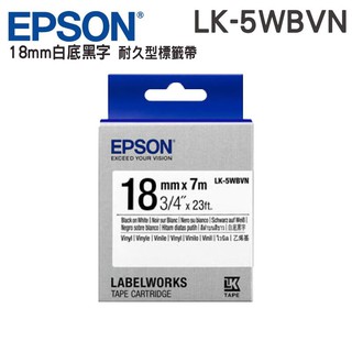 EPSON LK-5WBVN 標籤帶 產業用耐久型 18mm 白底黑字
