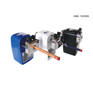 大豪 2400159 五段式削鉛筆機 削筆機 (大小通用)