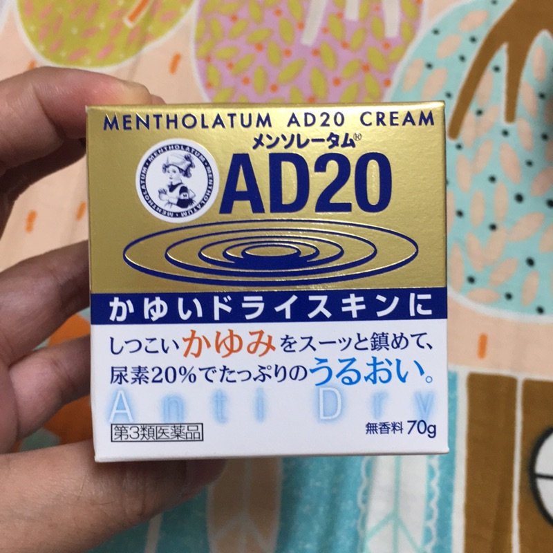 日本帶回 曼秀雷敦 金色AD 20乳霜 軟膏 70ml