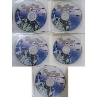 NHK世界人文選粹 1~5(5片DVD)美國.印尼.義大利.英國.澳洲(裸片)