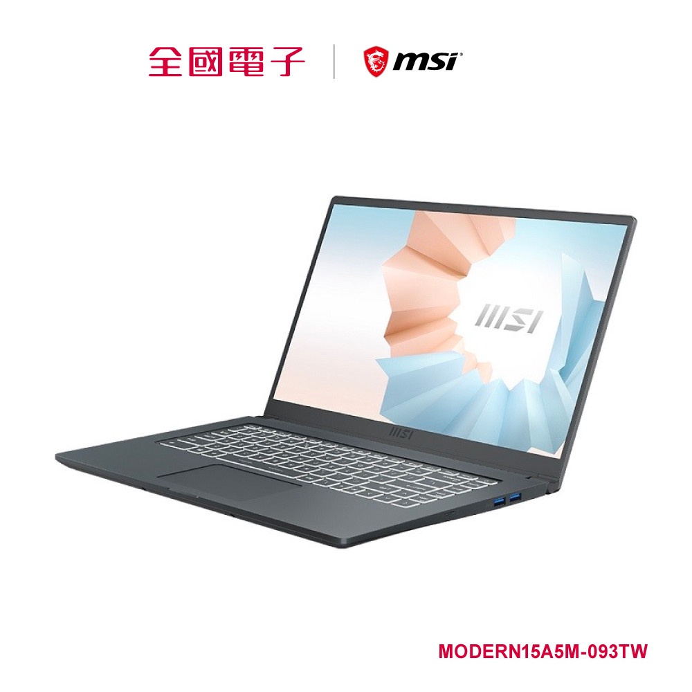 MSI Modern15 A5M-093TW R5輕薄商務筆電 【全國電子】 | 蝦皮購物