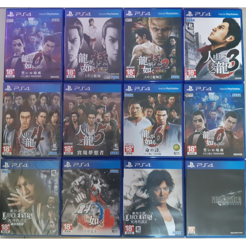 Ps4人中之龍0二手 Ptt Dcard討論與高評價商品 21年10月 飛比價格