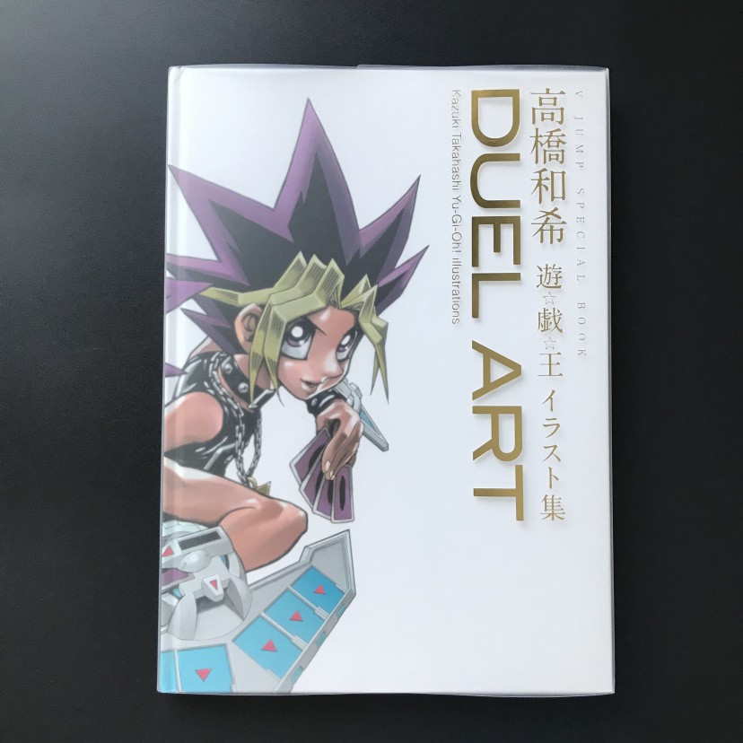 日版進口原版高橋和希游戲王duel Art 畫集 蝦皮購物