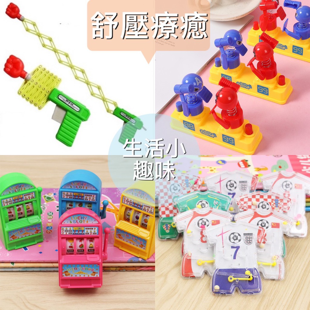 療育玩具 優惠推薦 21年7月 蝦皮購物台灣