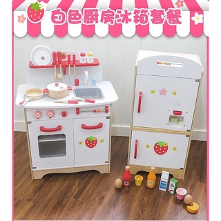 預購/草莓白色模擬木製家家酒廚房廚具冰箱/兒童玩具/禮物