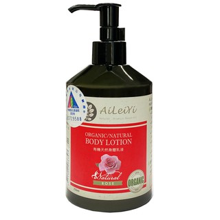 AiLeiYi銀杏身體乳液-玫瑰350ml(1瓶/3瓶)