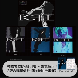 微音樂💃現貨 金鍾仁 KAI (EXO) - KAI (1ST MINI ALBUM) 迷你一輯