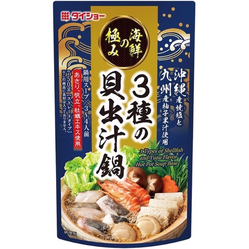 日本大昌daisho 海鮮火鍋湯底三種貝出汁鍋 蝦皮購物