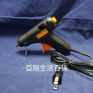 熱熔槍 熱熔膠槍 熔膠槍 20w 80w 台灣製造