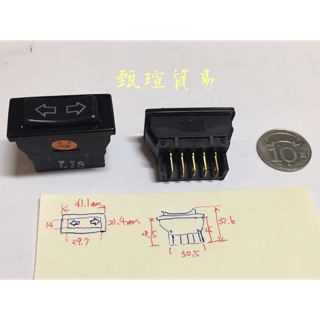 【甄瑄貿易】通用型 上下開關 電動窗開關 昇降機開關 主控開關 副控開關 單按開關 (5P,有燈) 電動椅開關