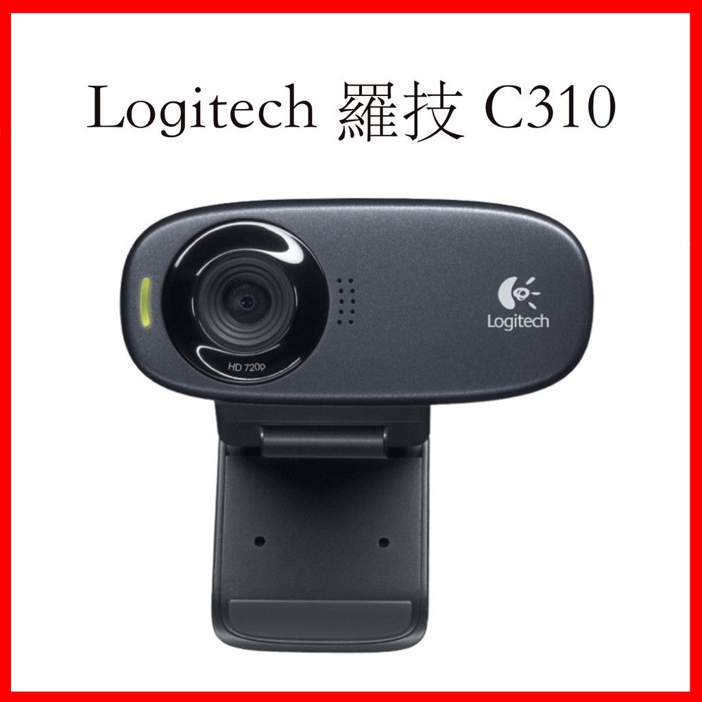 台灣現貨 Logitech 羅技c310 720p 內建麥克風  電腦鏡頭 網路攝影機  視訊鏡頭