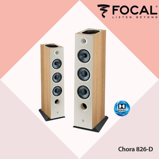 Focal Chora 826-D全景聲落地喇叭