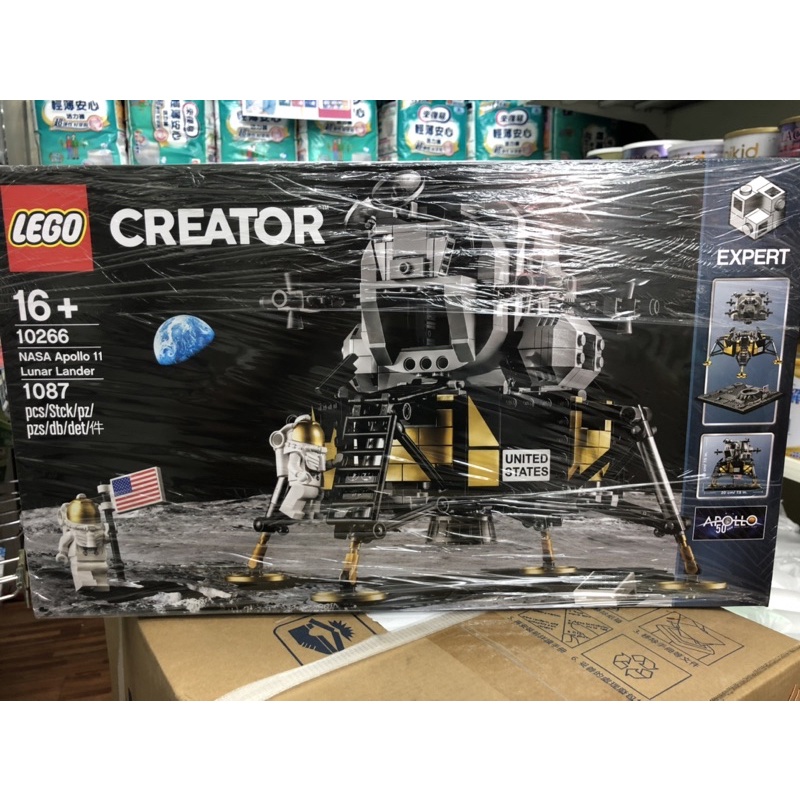 LEGO 10266 登月艇