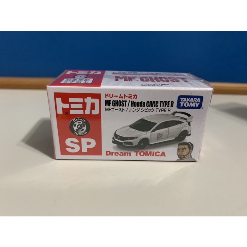 【芳鄰自有收藏品】*現貨* Tomica SP 頭文字D HONDA CIVIC TUPER