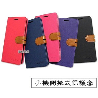 CITY BOSS 側掀式手機皮套 Samsung A56 A55 A54 A53 A52s A42 可站立支架 保護套