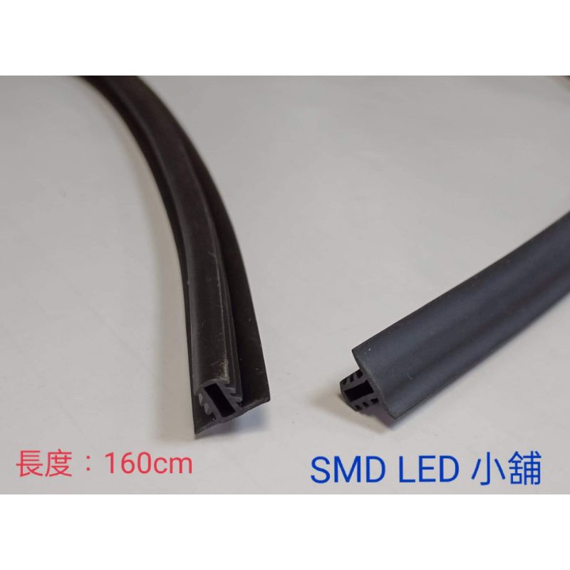 [SMD LED 小舖]汽車中控台隔音膠條 附贈卡板 防異音 擋風玻璃密封條 儀表台隔音條 前擋玻璃靜音膠條