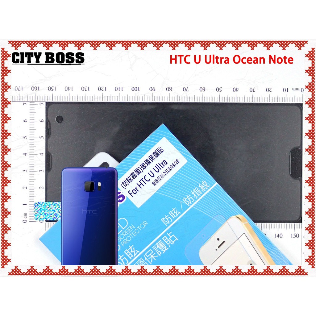 保護貼 手機玻璃貼 CITY BOSS 防眩 HTC U Ultra Ocean Note 防指紋 玻璃貼 霧面半版透色