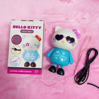 全新 hello kitty 迷你風扇 usb風扇