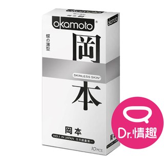 岡本Okamoto SK蝶之薄型保險套 10入/盒 D原廠公司貨 Dr.情趣 臺灣現貨 超薄型衛生套 避孕套 安全套