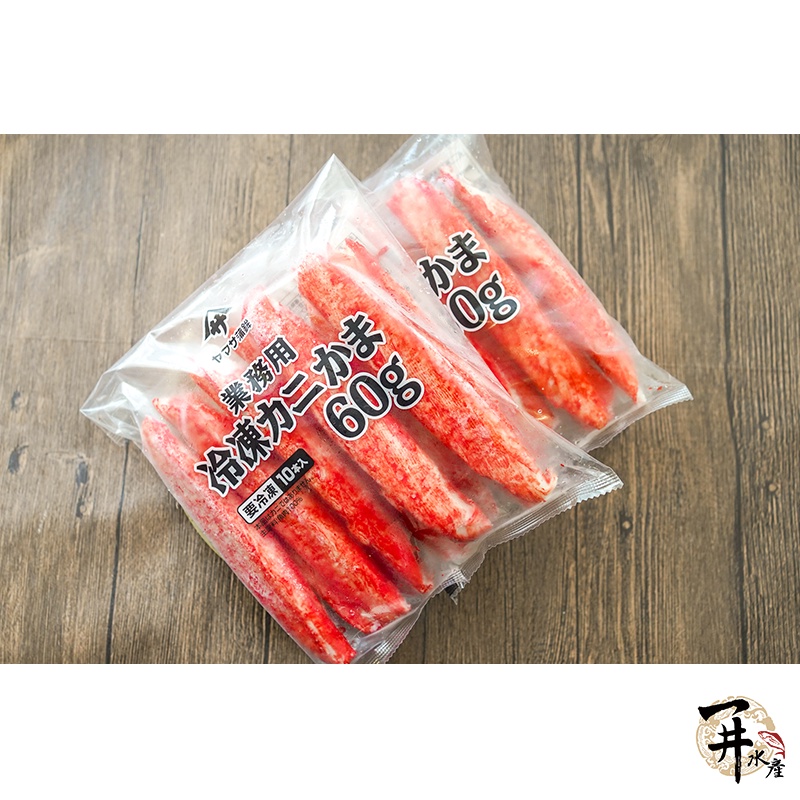 【一井水產】日本 巨大 蟹肉 風味棒 蟹肉棒 蟹味棒 解凍 即食 沙拉冷盤 火鍋 壽司