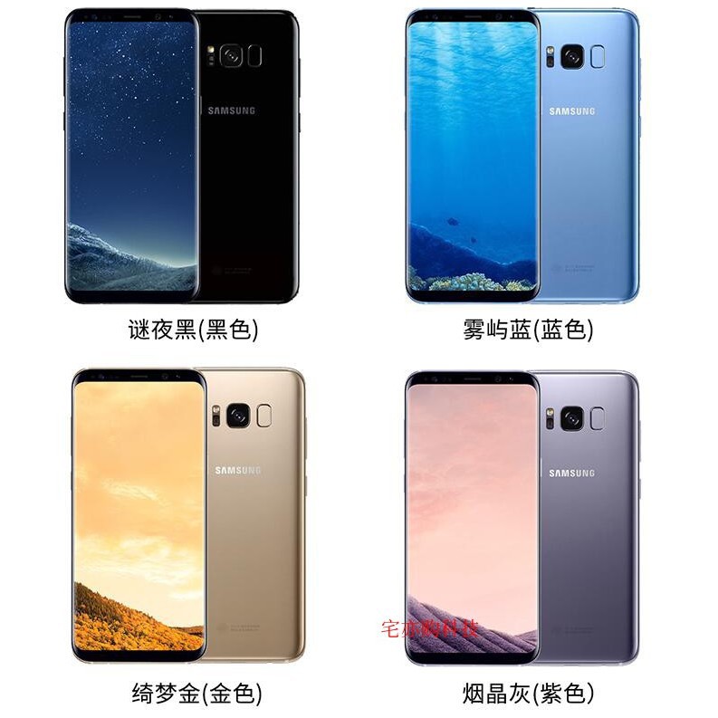 中古手機samsung Galaxy S8 拍賣與ptt推薦商品 21年1月 飛比價格 標題