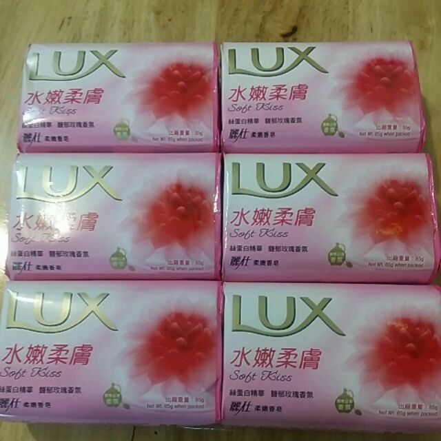 麗仕Lux香皂-水嫩柔膚