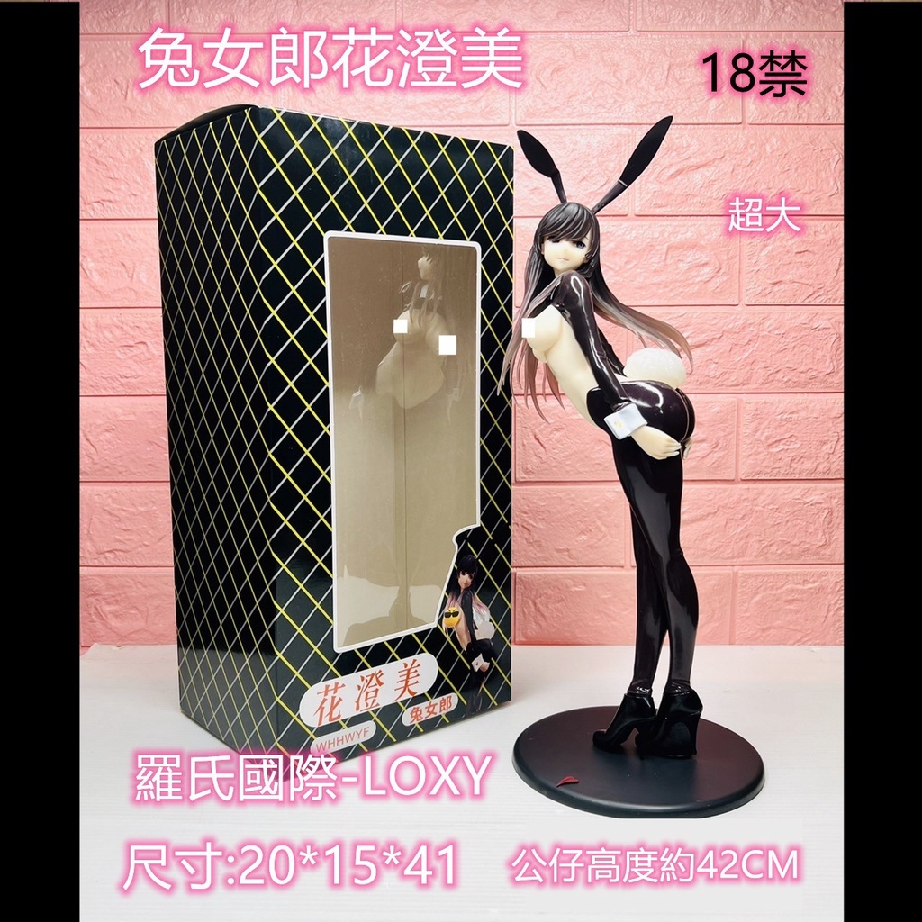 宇佐美 優惠推薦 22年12月 蝦皮購物台灣