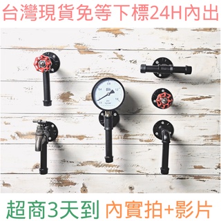 【臺灣現貨】24H內出免等-鐵管門把loft水管手把鍍鋅管門拉把鐵手把創意金屬手拉把抽屜拉把復古金屬北歐簡約黑色衣櫃門把