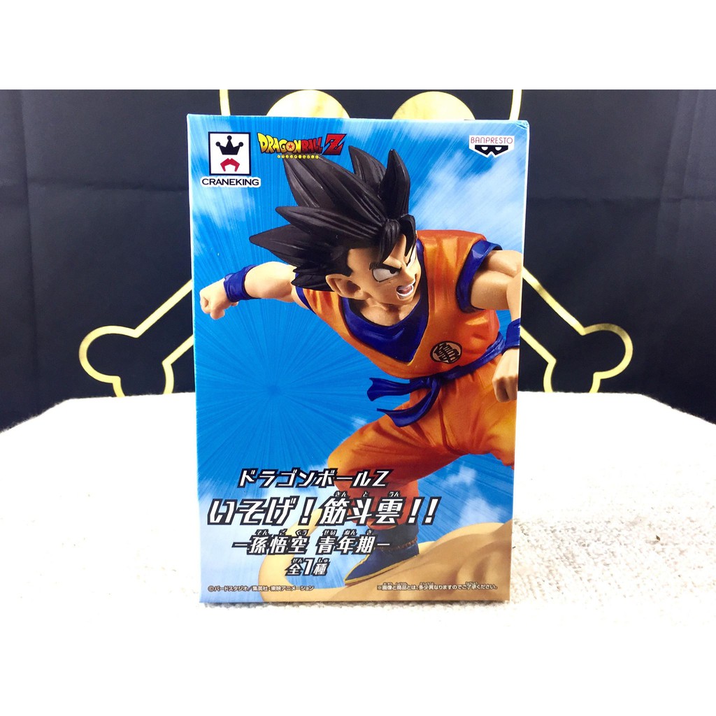 筋斗雲孫悟空青年期 Ptt Dcard討論與高評價商品 21年11月 飛比價格